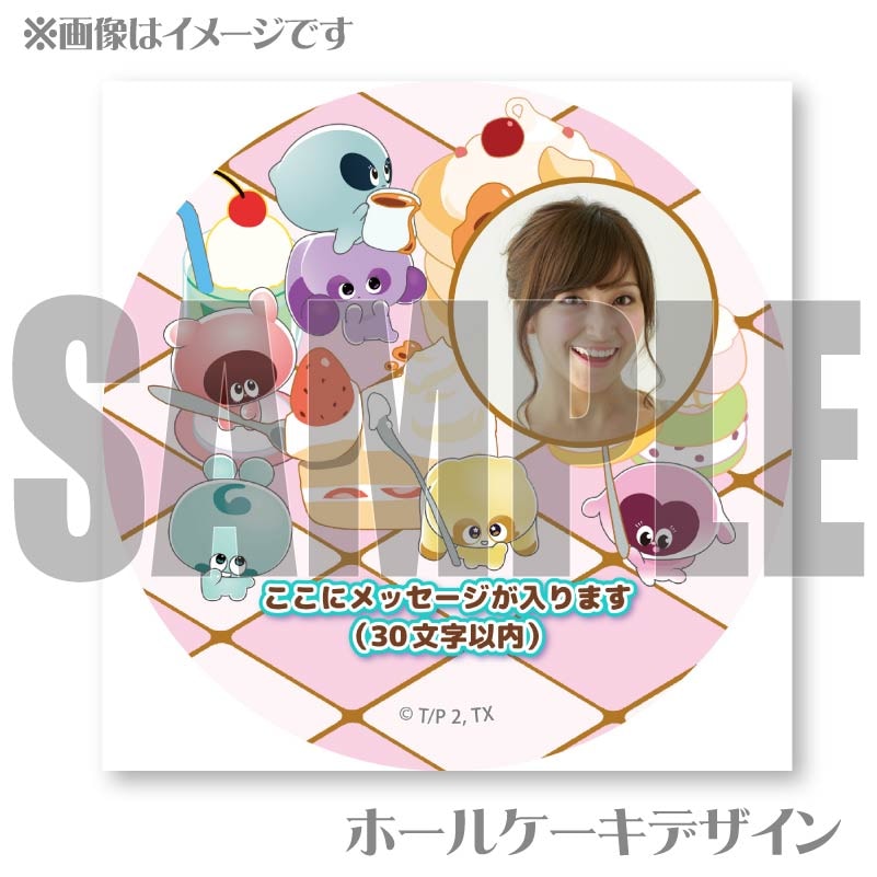 �ڼ̿���å���������ۥץꥱ�����ʥ����������ˡ���ŵ�̥Хå��դ���[�פˤ��]