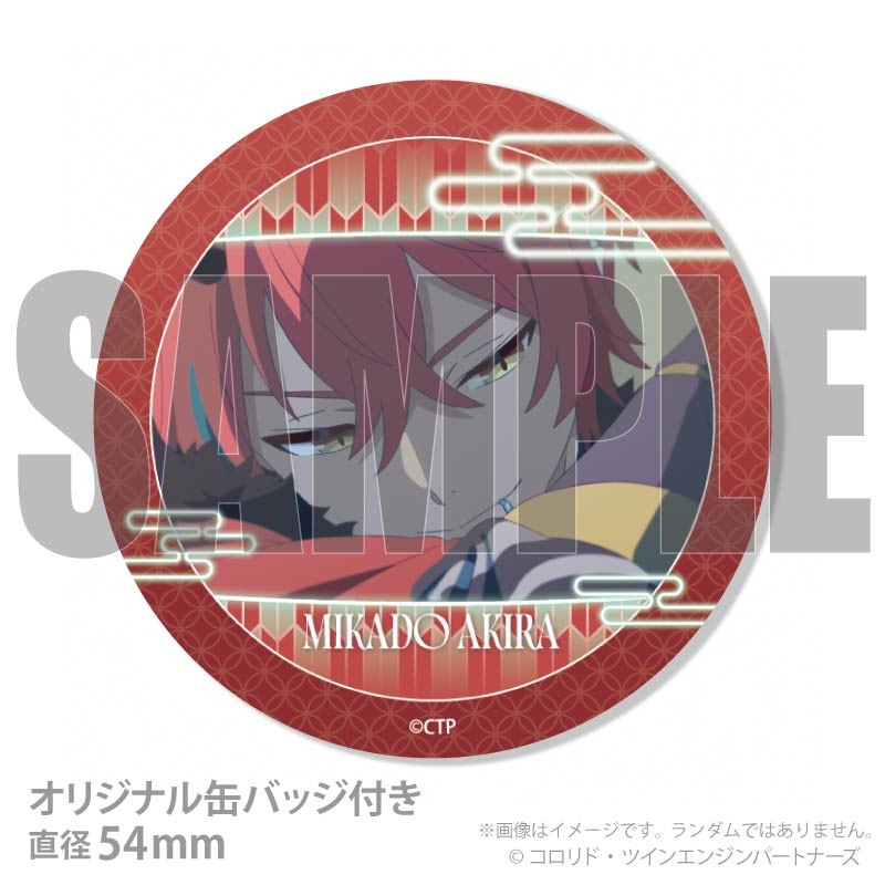 ホワイトデープリケーキ2026（帝アキラ）【特典缶バッジ付き】[超