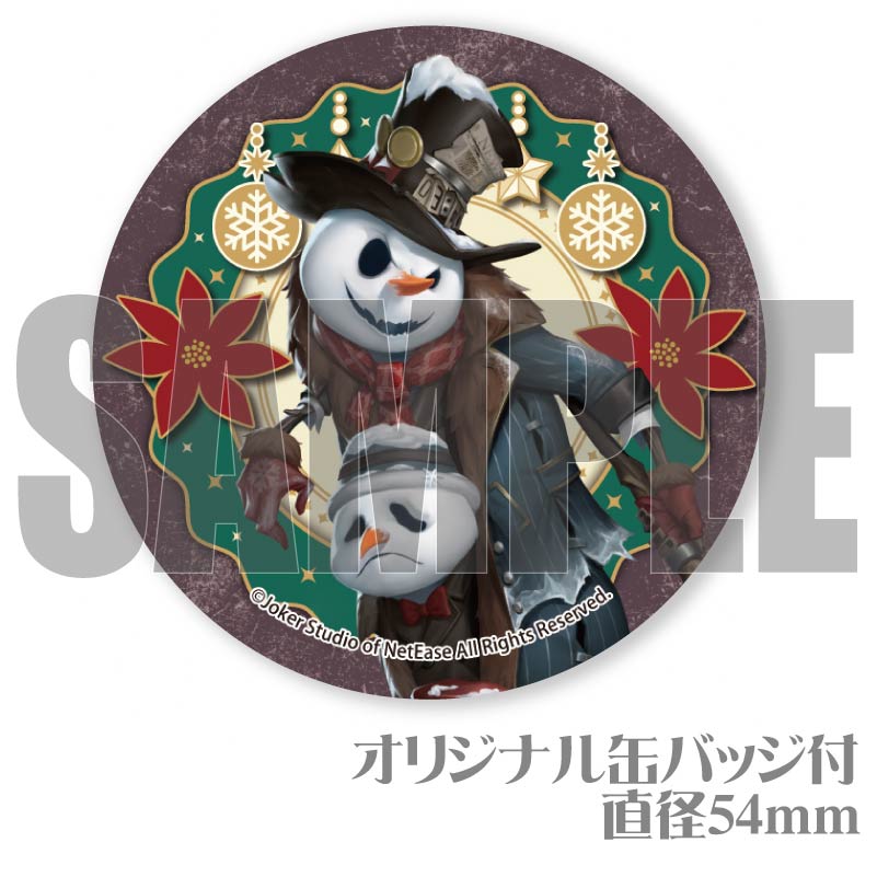 Xmasプリケーキ2024（破輪）【特典缶バッジ付き】[Identity V 第