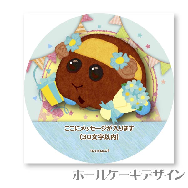 ڥåۥץꥱʥ祳ˡŵ̥Хåդ[PUI PUI 륫]