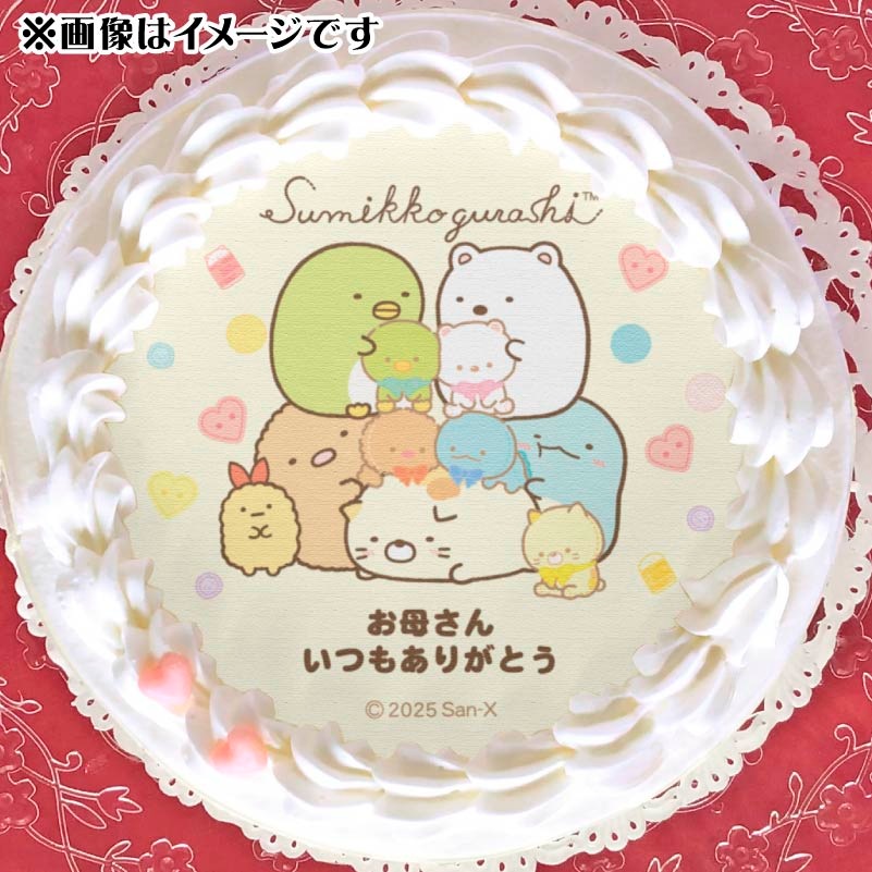 �ڥ�å���������������������ץꥱ����2025��A���ˡ���ŵ�̥Хå��դ���[���ߤå����餷]