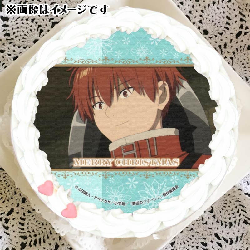 葬送のフリーレン シュタルク 缶バッジ メリークリスマス プリロール　美品 Xmasプリケーキ2024（シュタルク）【特典缶バッジ付き】[葬送の