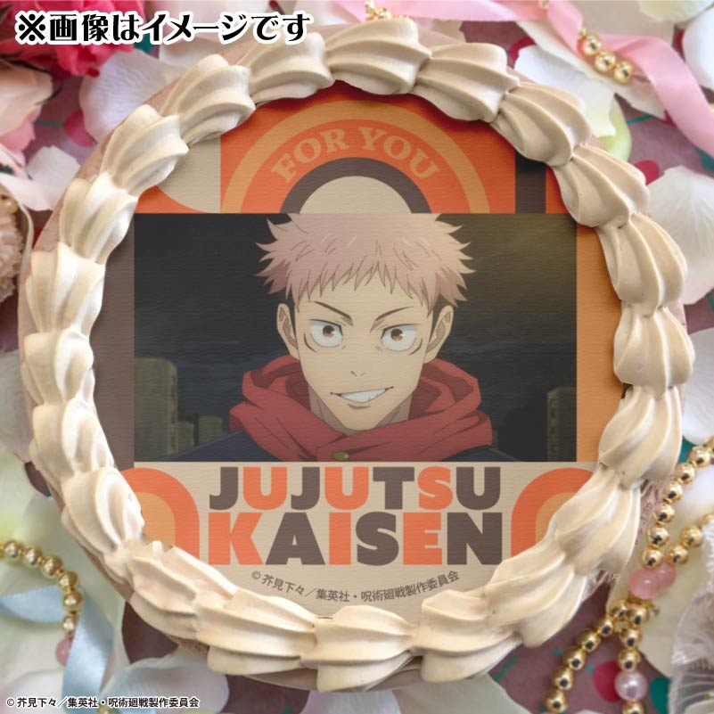 バレンタイン＆ホワイトデープリケーキ2025（虎杖悠仁）【特典缶