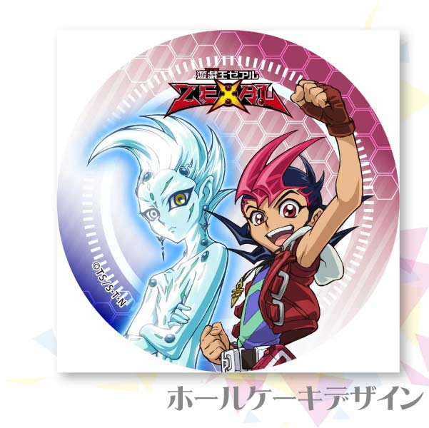 �ץꥱ����[ͷ��������ZEXAL]
