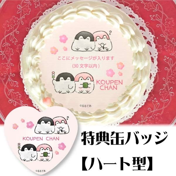 �ڥ�å���������ۥץꥱ����(�եǥ�����)����ŵ�̥Хå�:�ϡ��ȷ���[�����ڥ�����]