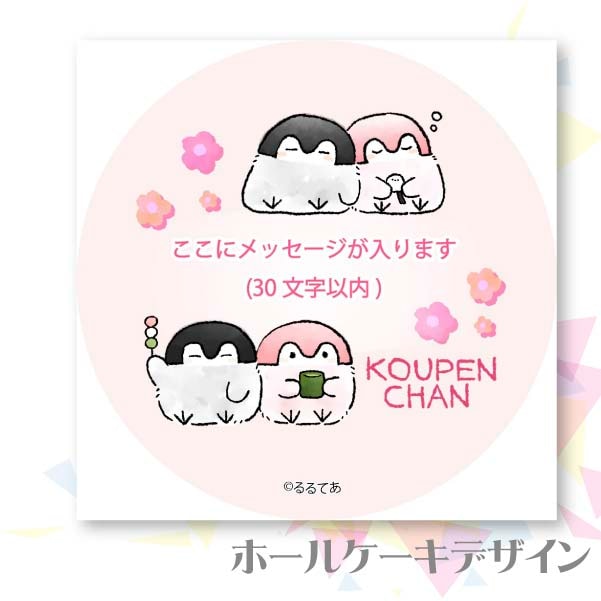 �ڥ�å���������ۥץꥱ����(�եǥ�����)����ŵ�̥Хå�:�ϡ��ȷ���[�����ڥ�����]