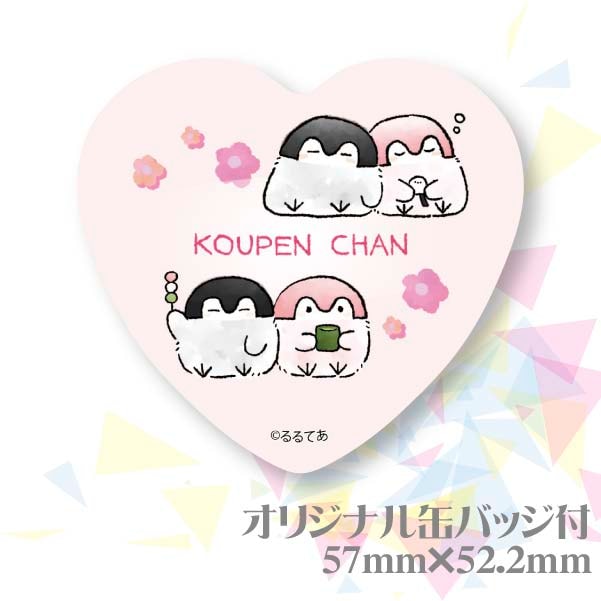 �ڥ�å���������ۥץꥱ����(�եǥ�����)����ŵ�̥Хå�:�ϡ��ȷ���[�����ڥ�����]