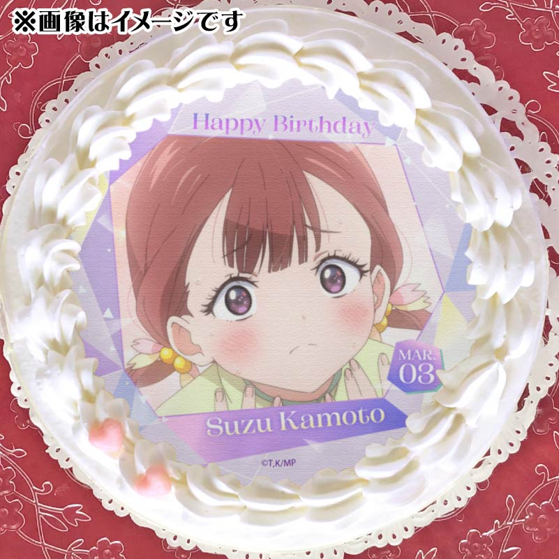 バースデープリケーキ2026（鹿本 すず）【特典缶バッジ付き