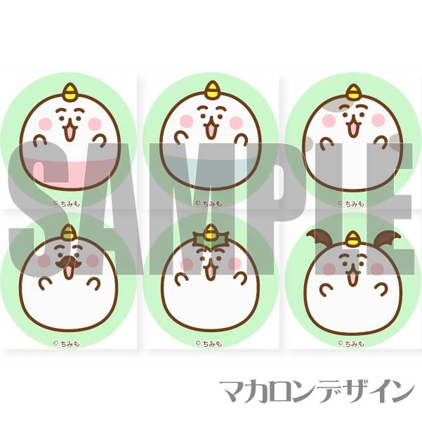 プリマカロン6個セット（ちみも(B柄)）【特典缶バッジ付き】[ち
