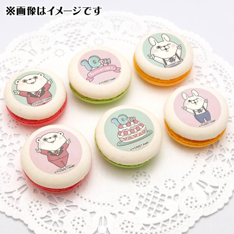 うさぎ&くま♡マカロンset うさぎ&くま♡マカロンset
