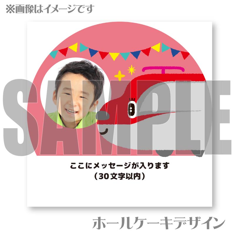 �ڼ̿���å���������ۥץꥱ������E6 ���ޤ������ˡ���ŵ̵����[�Ȥ줿��]