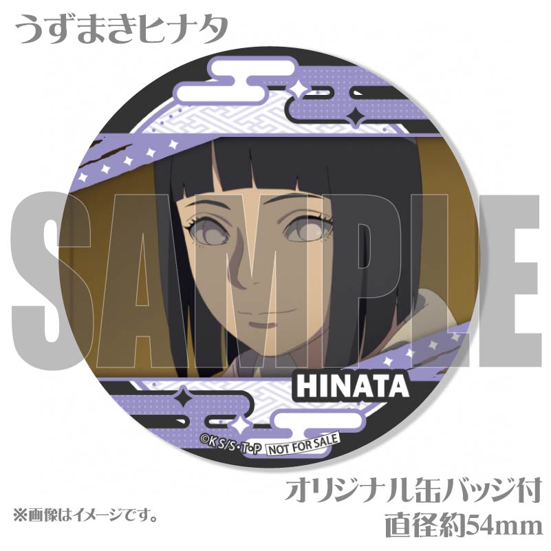 プリケーキ（うずまきヒナタ）【特典缶バッジ付き】[BORUTO-ボルト