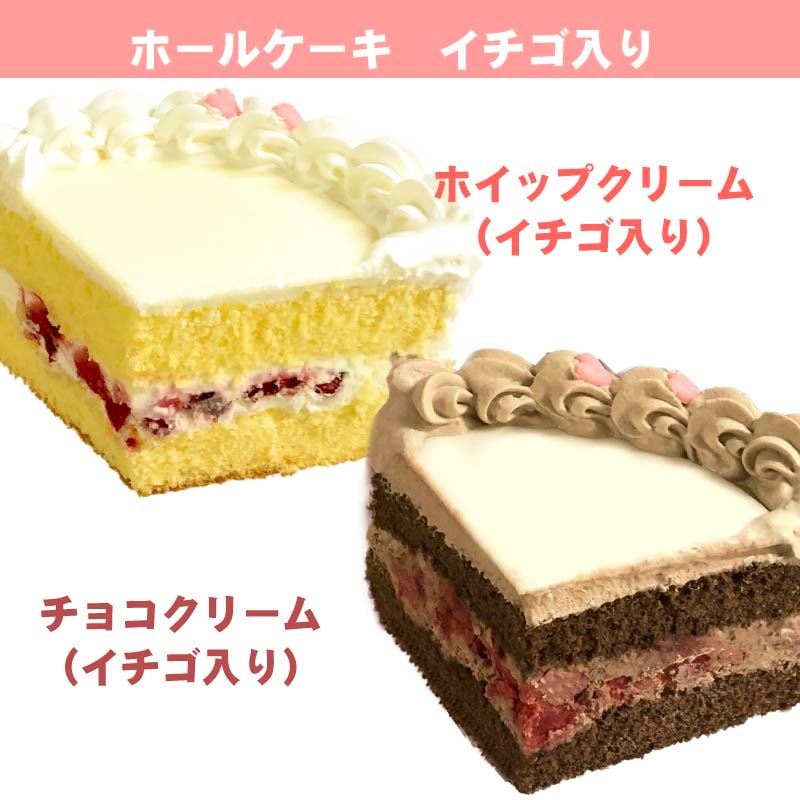 プリケーキ（蒼月衛人）【特典缶バッジ付き】[HUNDRED LINE -最終防衛