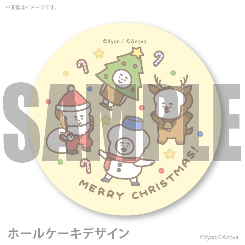 Xmas�ץꥱ����2025�ʥ��󥿥ǥ�����ˡ���ŵ�̥Хå��դ���[�ޤ��ˤ��ѥ��]