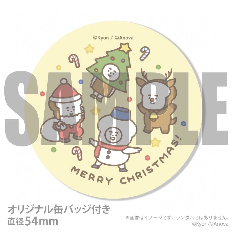 Xmas�ץꥱ����2025�ʥ��󥿥ǥ�����ˡ���ŵ�̥Хå��դ���[�ޤ��ˤ��ѥ��]