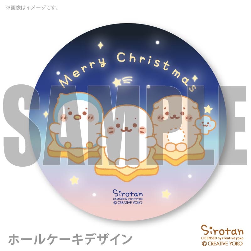 Xmas�ץꥱ����2025�ʥ��饭�餪�ۤ����ޡˡ���ŵ�̥Хå��դ���[��������]