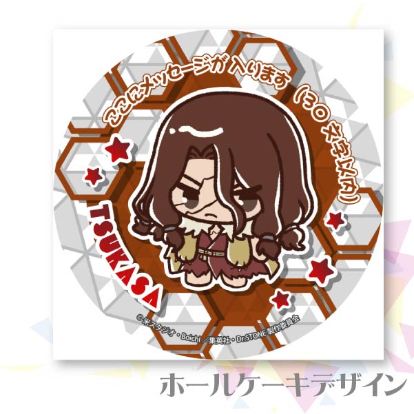 �ڥ�å���������ۥץꥱ�����ʻ�Ҳ��ʡˡ���ŵ�̥Хå��դ���[Dr.STONE]