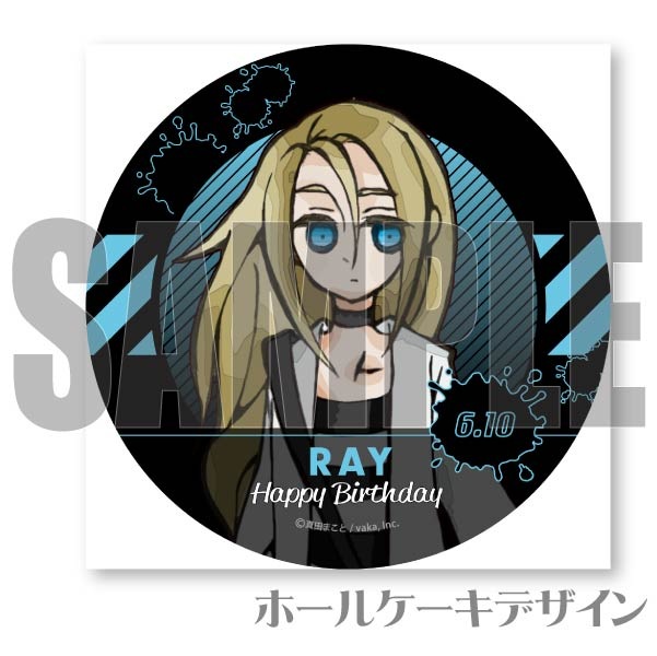 バースデープリケーキ2024（レイ）【特典缶バッジ付き】[殺戮の天使