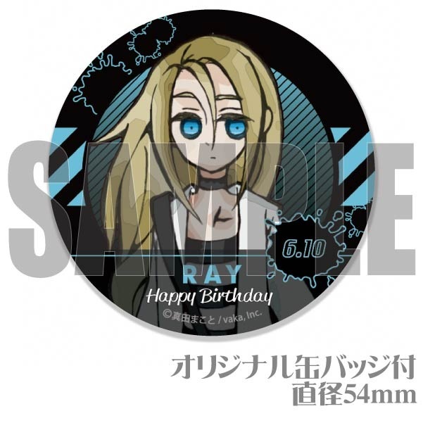 バースデープリケーキ2024（レイ）【特典缶バッジ付き】[殺戮の天使