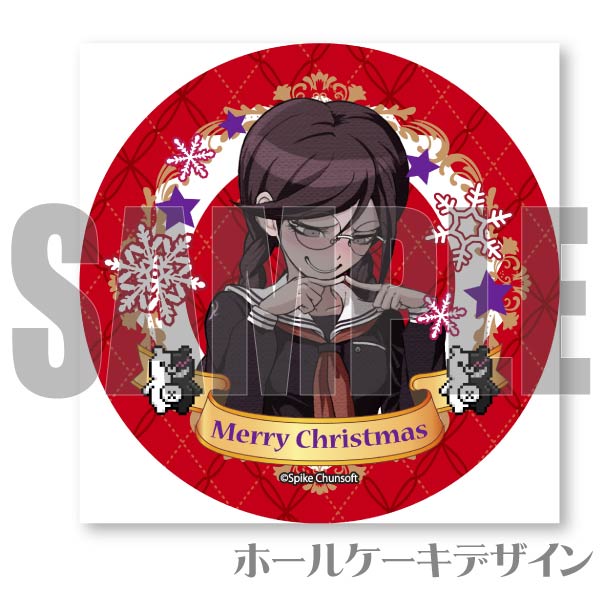 Xmasץꥱ2023߻ҡˡŵ̥Хåդ[󥬥12]