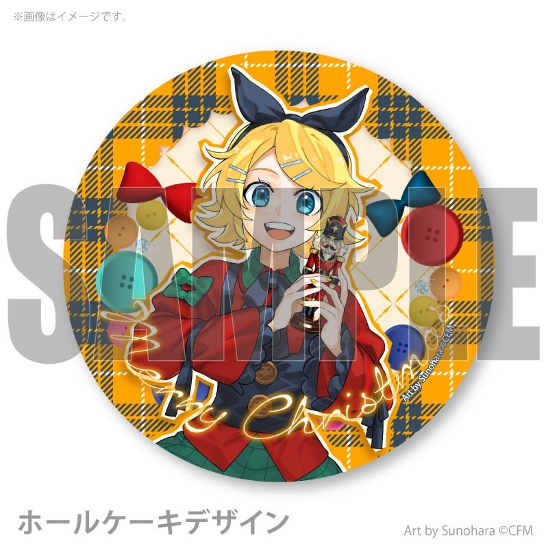 Xmasプリケーキ2025（鏡音リンA柄）【特典缶バッジ付き】[ピアプロ