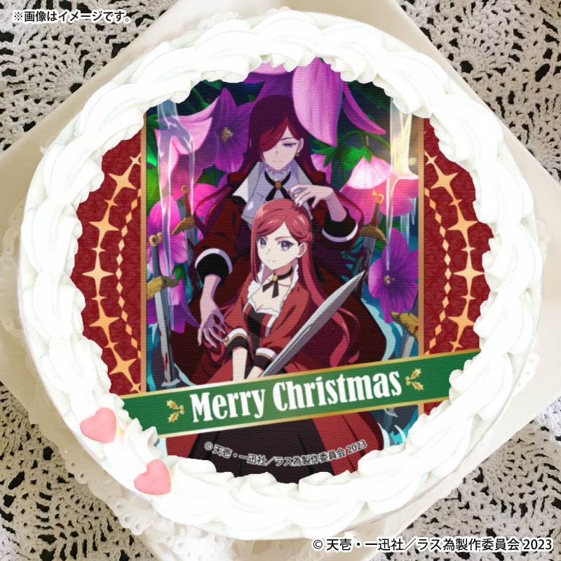 Xmas�ץꥱ����2025�ʥƥ������ӥ��奢��ˡ���ŵ�̥Хå��դ���[���θ����Ȥʤ�Ƕ���ƻ�饹�ܥ�������̱�ΰ٤˿Ԥ����ޤ���]