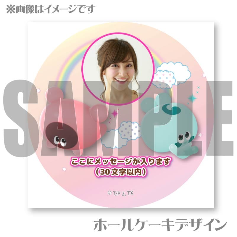 �ڼ̿���å���������ۥץꥱ�����ʤ��������Ȥ���ˡ���ŵ�̥Хå��դ���[�פˤ��]