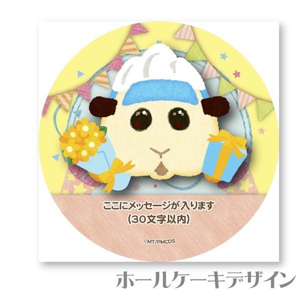 ڥåۥץꥱʥӡˡŵ̥Хåդ[PUI PUI 륫]