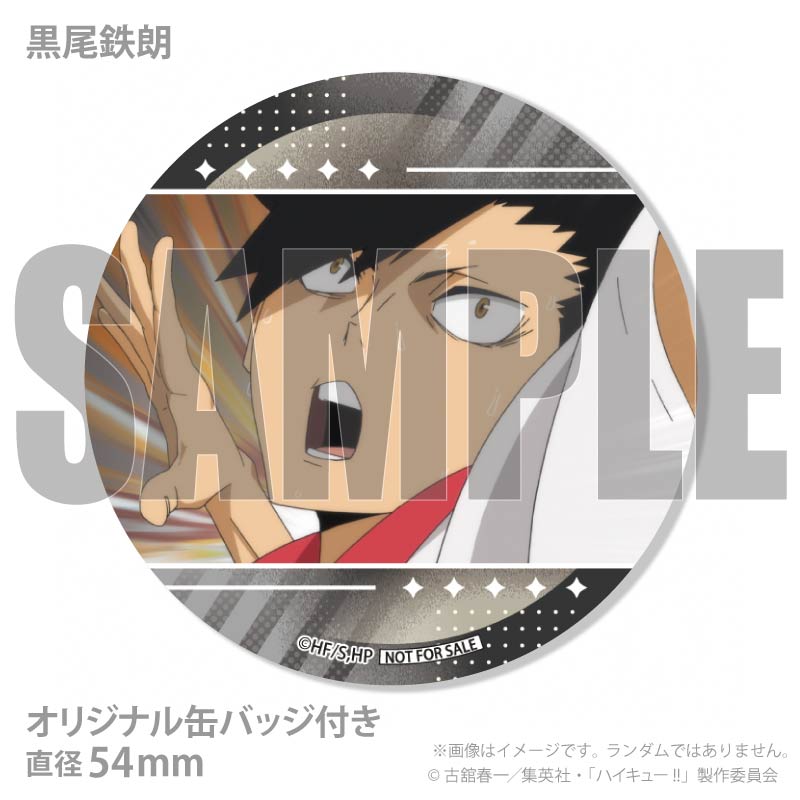 ハイキュー 孤爪研磨 黒尾鉄朗 缶バッジ 非売品 特典 プリロール 2個 ホワイトデープリマカロン6個セット2026（黒尾鉄朗・孤爪研磨）【特典