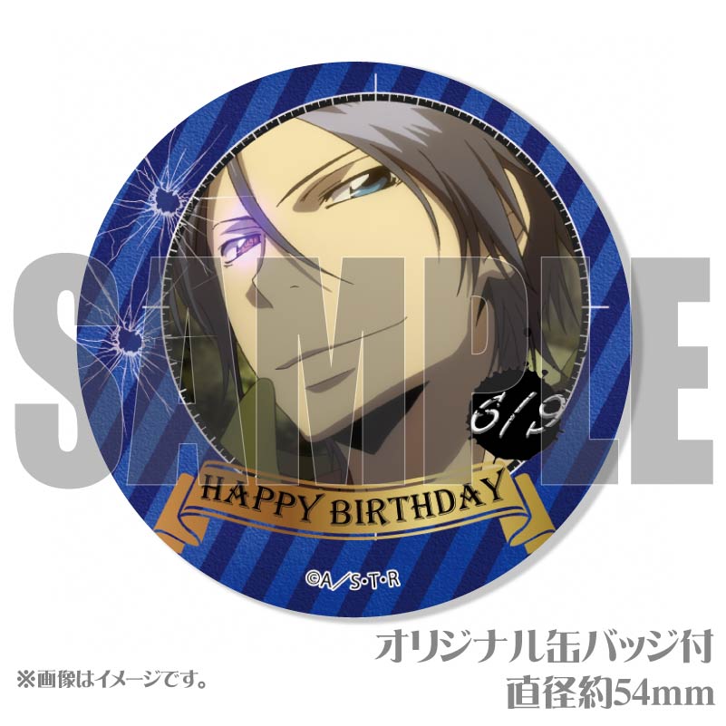 家庭教師ヒットマンREBORN! 六道骸 誕生日 バースデイ セット バースデープリケーキ2024（六道骸（2019再販））【特典缶バッジ付き