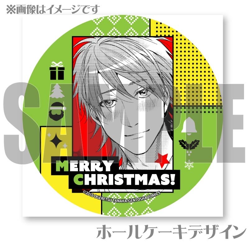 Xmasプリケーキ2024（遠野高志）【特典ポラロイド風カード付き 