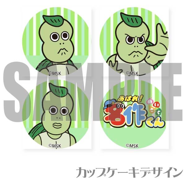 �ץꥫ�åץ������ʥܥ�ȡˡ���ŵ�̥Хå��դ���[���Ϥ졪̾���]