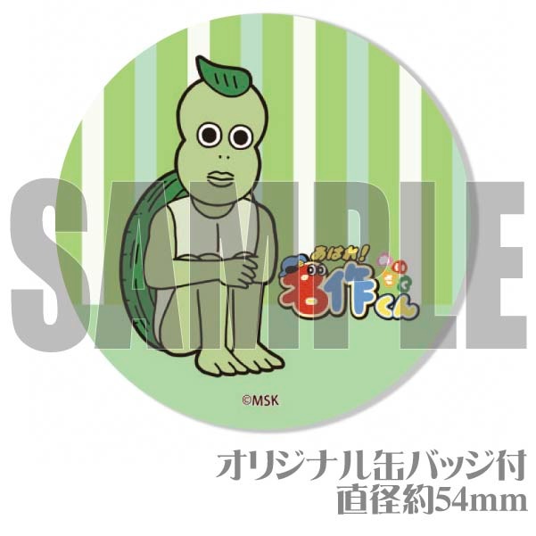 �ץꥫ�åץ������ʥܥ�ȡˡ���ŵ�̥Хå��դ���[���Ϥ졪̾���]