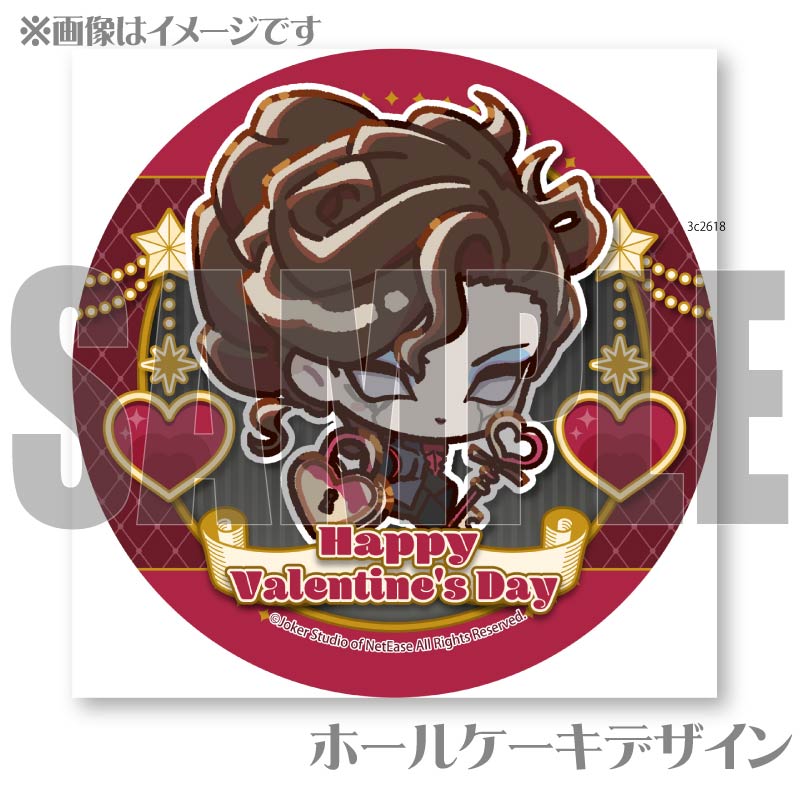 バレンタインプリケーキ2025（オペラ歌手）【特典缶バッジ付き