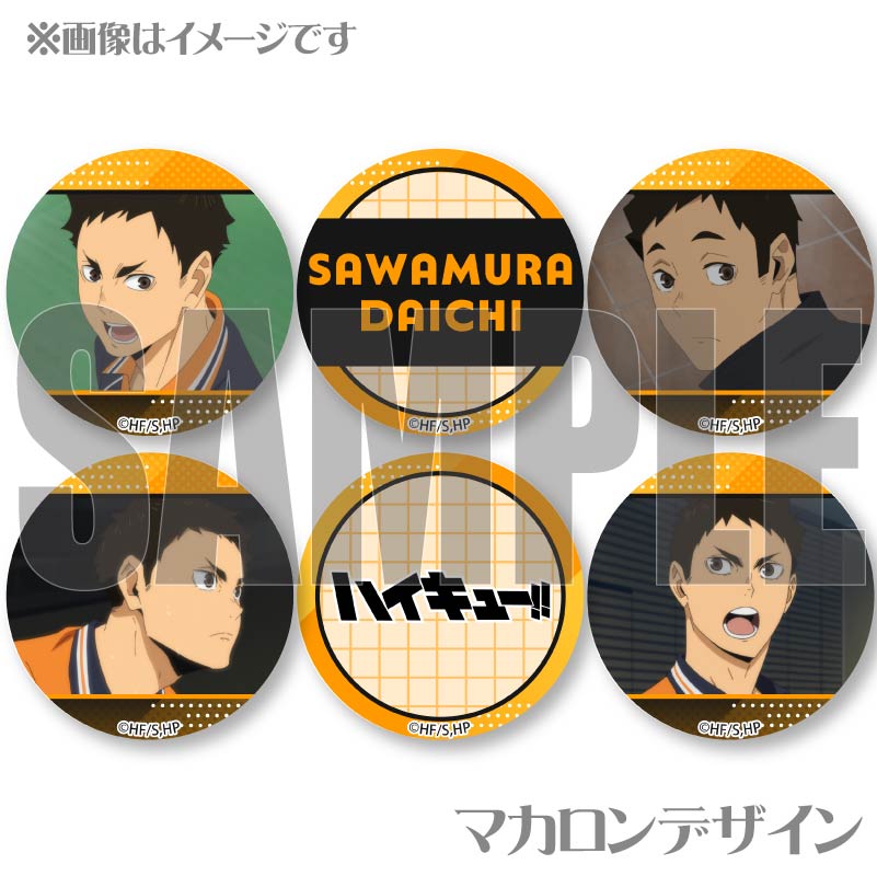 �ץ�ޥ�����6�ĥ��å�2025��߷¼���ϡˡ���ŵ�̥Хå��դ���[�ϥ����塼!!]