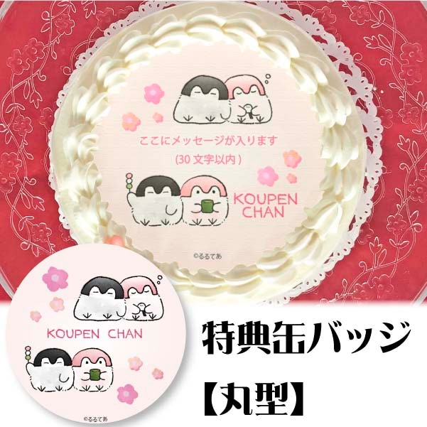 �ڥ�å���������ۥץꥱ����(�եǥ�����)����ŵ�̥Хå�:�ݷ���[�����ڥ�����]