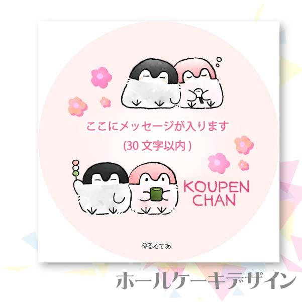 �ڥ�å���������ۥץꥱ����(�եǥ�����)����ŵ�̥Хå�:�ݷ���[�����ڥ�����]