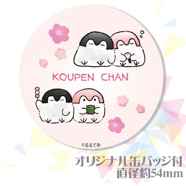 �ڥ�å���������ۥץꥱ����(�եǥ�����)����ŵ�̥Хå�:�ݷ���[�����ڥ�����]