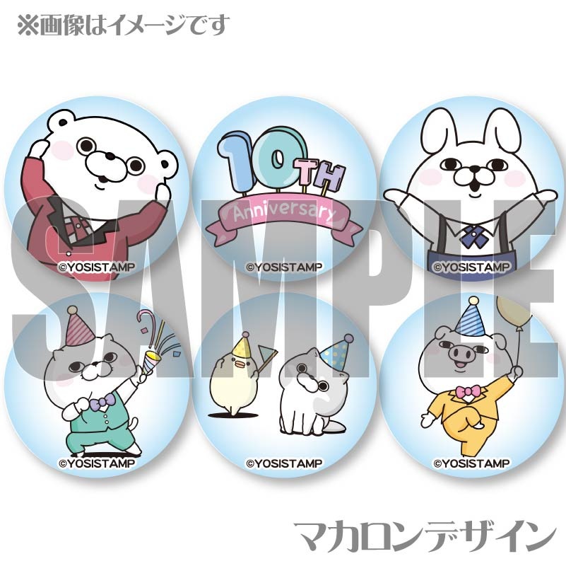 10��ǯ��ǰ�ץ�ޥ�����6�ĥ��åȡʽ���ˡ���ŵ�̥Хå��դ���[��å����������]