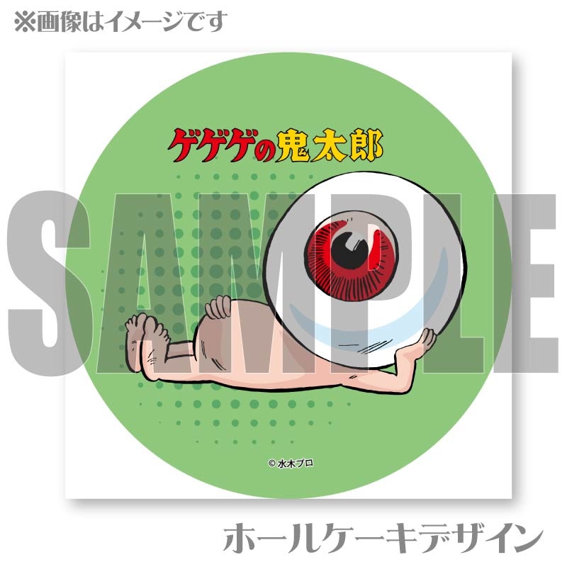 プリケーキ（目玉おやじ）【特典缶バッジ付き】[ゲゲゲの鬼太郎