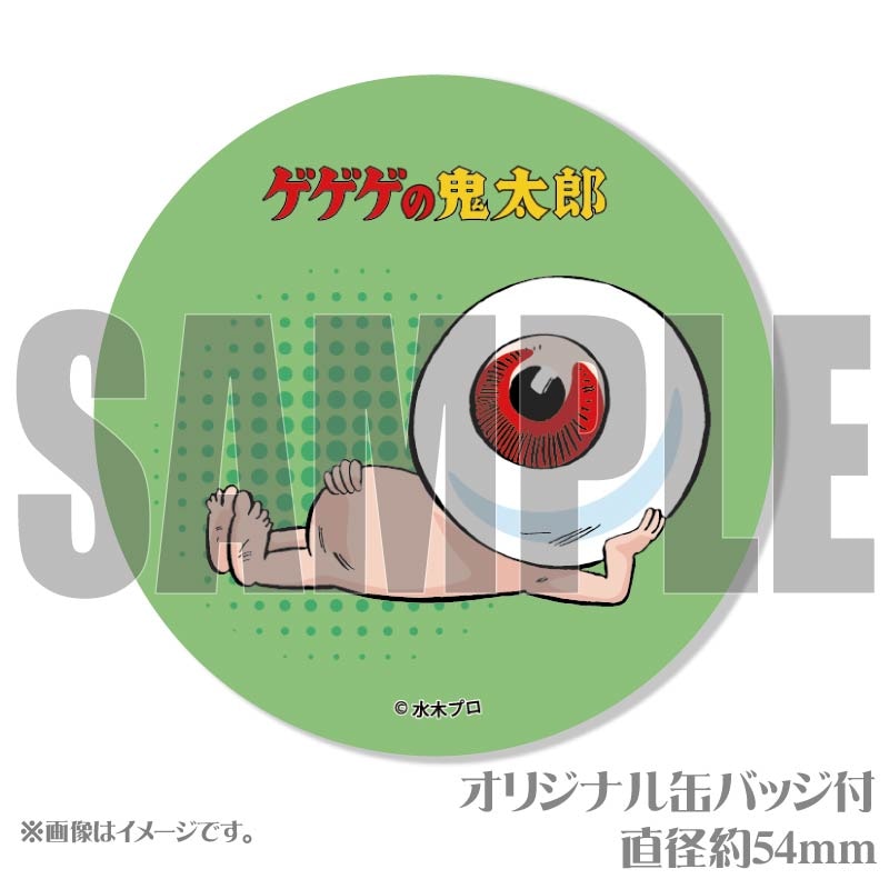 プリケーキ（目玉おやじ）【特典缶バッジ付き】[ゲゲゲの鬼太郎