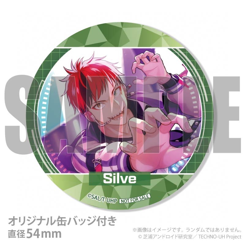プリケーキ（シルバ）【特典缶バッジ付き】[テクノロイド