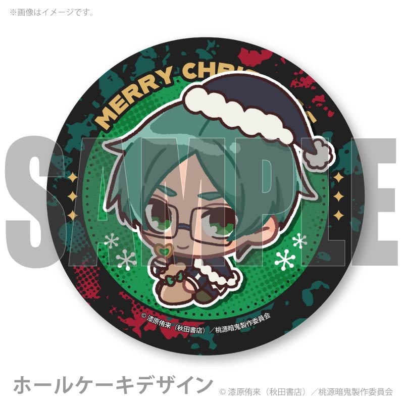 Xmasプリケーキ2025（遊摺部 従児(描きおこし)）【特典缶バッジ付き