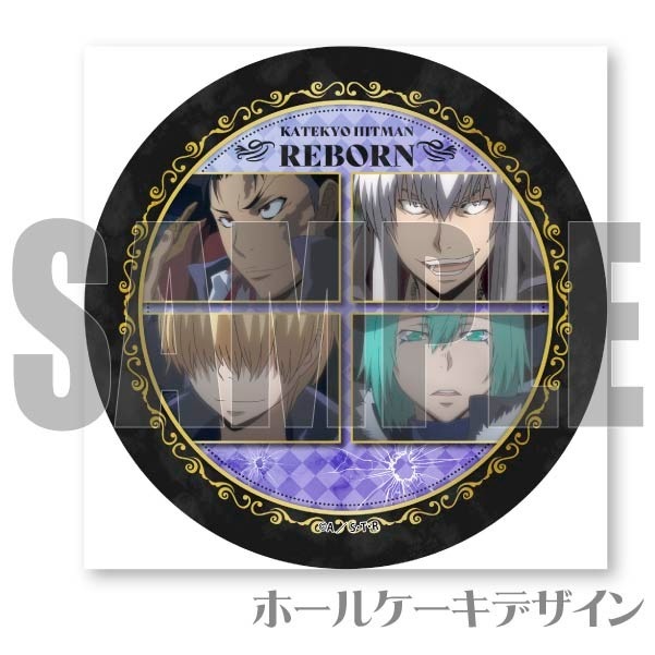 プリケーキ（XANXUS＆スペルビ・スクアーロ＆ベルフェゴール＆フラン