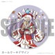 Xmas�ץꥱ����2025�ʥ��祯��奦�ˡ���ŵ���饹�ȥ������դ���[����Υե��]