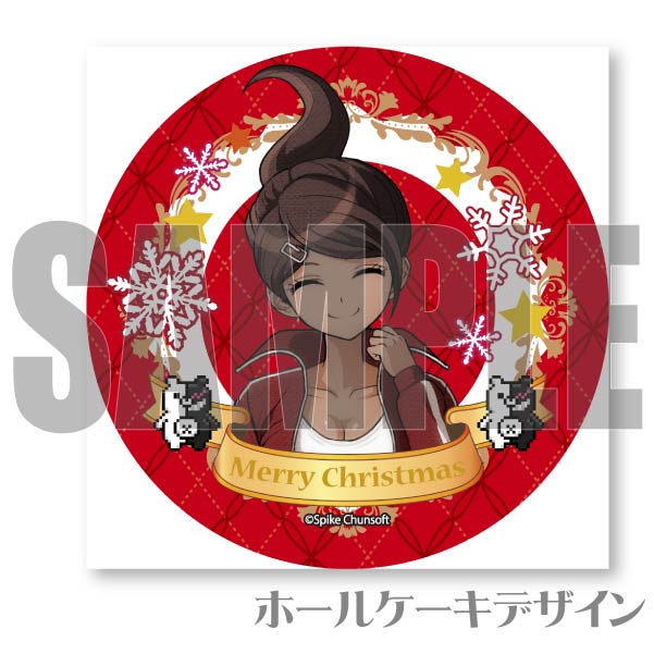 Xmasץꥱ2023īపˡŵ̥Хåդ[󥬥12]