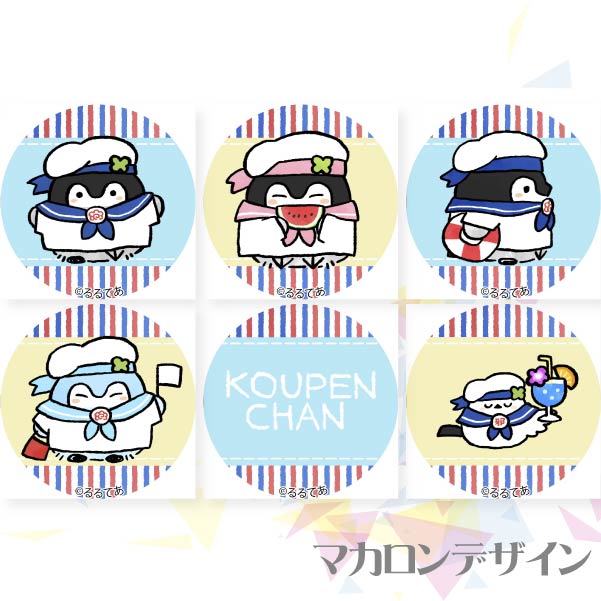 �ץ�ޥ�����6�ĥ��åȡʥޥ�����ˡ���ŵ�̥Хå��դ���[�����ڥ�����]