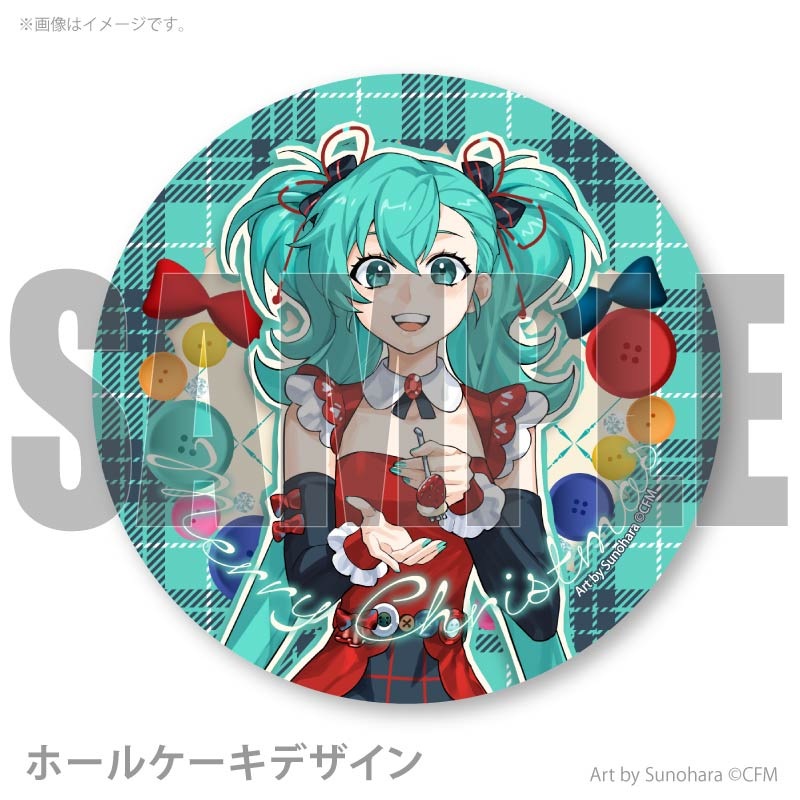 Xmasプリケーキ2025（初音ミクA柄）【特典缶バッジ付き】[ピアプロ