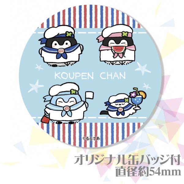 �ץ�ޥ�����6�ĥ��åȡʥޥ�����ˡ���ŵ�̥Хå��դ���[�����ڥ�����]