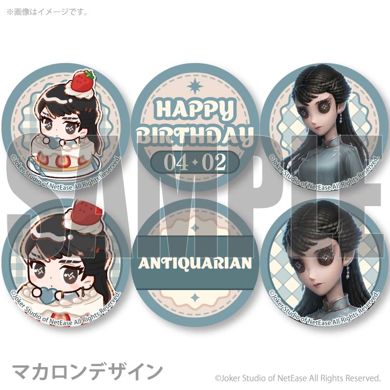 バースデープリマカロン6個セット2026（骨董商）【特典缶バッジ付き